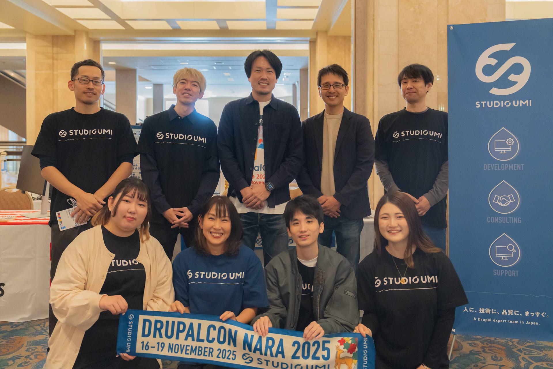 Studio Umi team at DrupalCon Nara