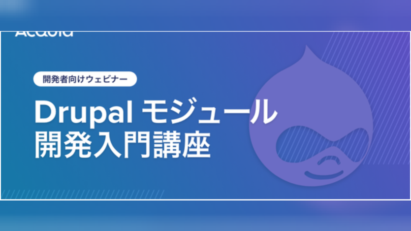 Aqua Drupal Japan