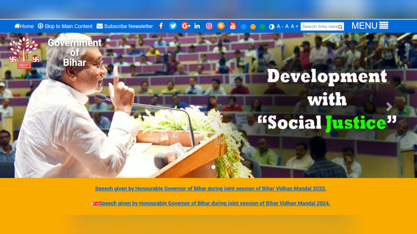 Govt of Bihar Website