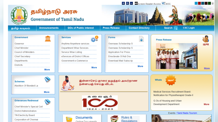 Govt of Tamil Nadu website