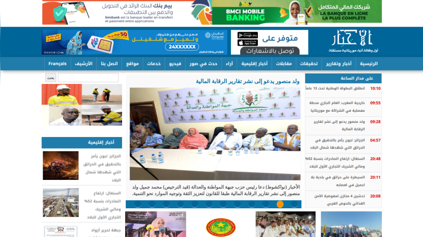 News website homepage in Arabic with headlines, images, and navigation menu including regional news and videos
