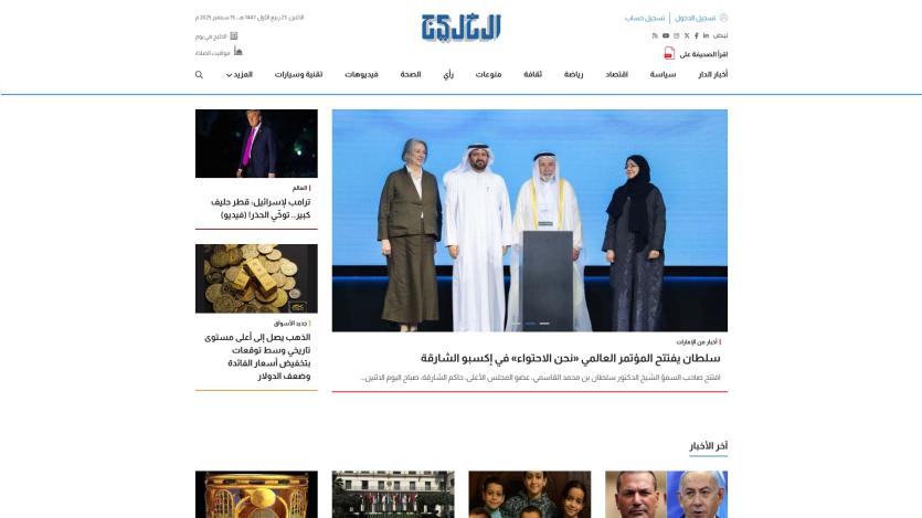 alkhaleej.ae