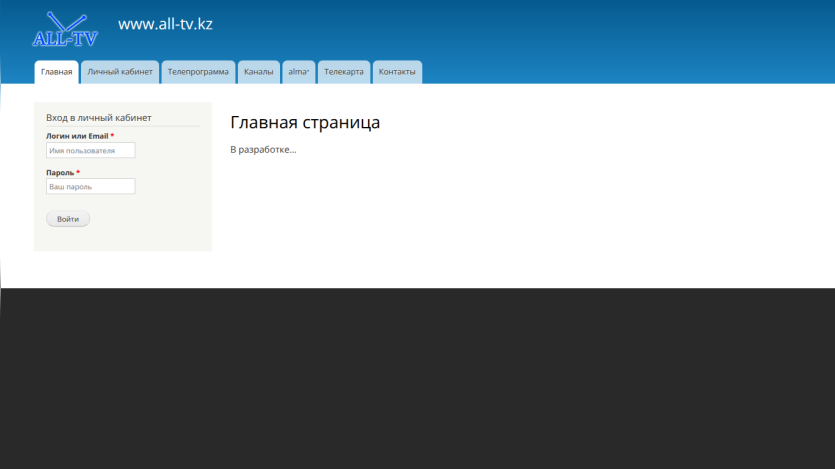 all-tv.kz