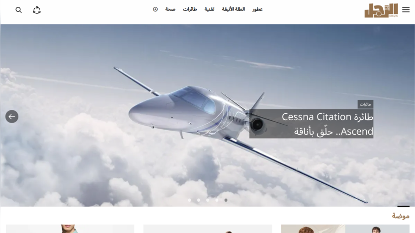 Website header with navigation and hero image featuring a Cessna Citation Ascend airplane flying above clouds