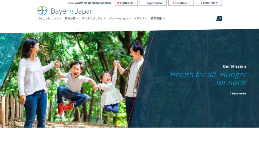 Bayer Japan website with navigation menu and hero image of a family playing outdoors, featuring mission statement 'Health for all, Hunger for none'