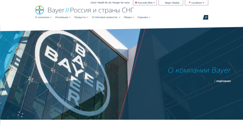 Bayer Russia and CIS website header with navigation and hero section about Bayer company