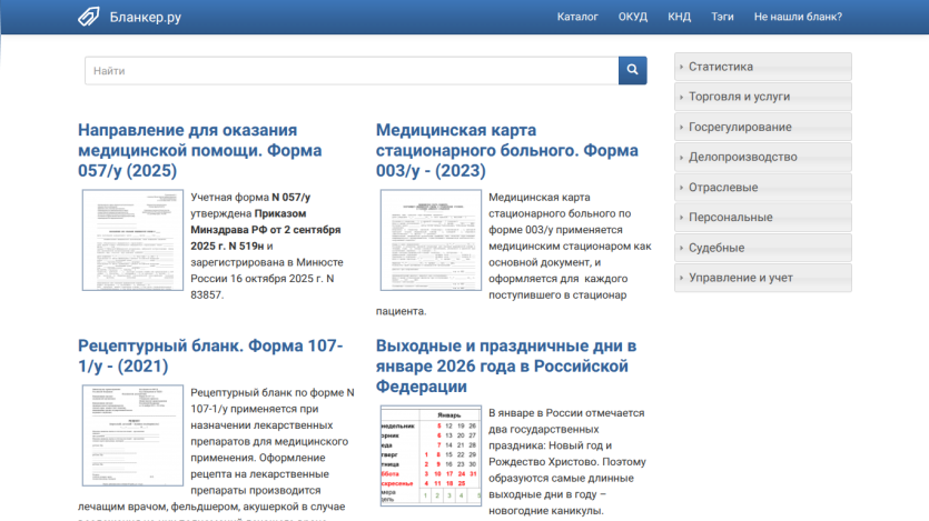 blanker.ru