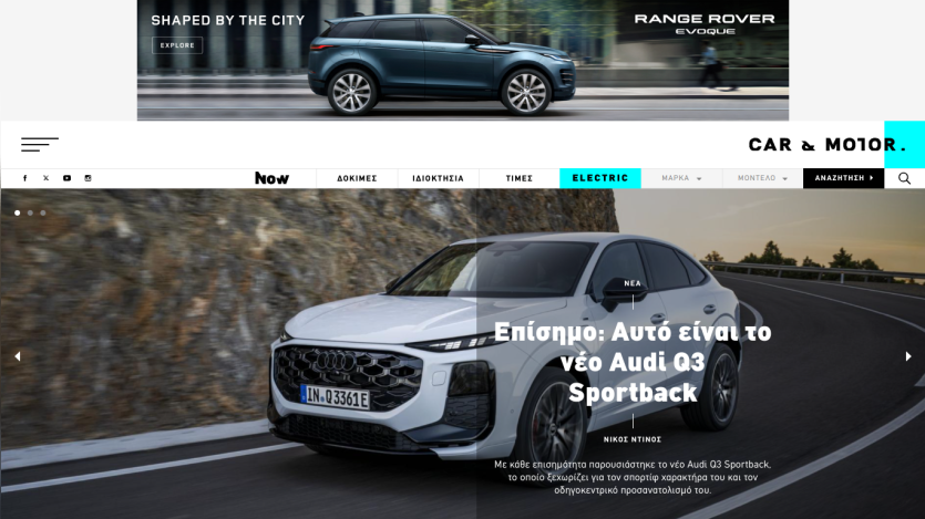Homepage of a car magazine featuring Audi Q3 Sportback and a Range Rover ad.
