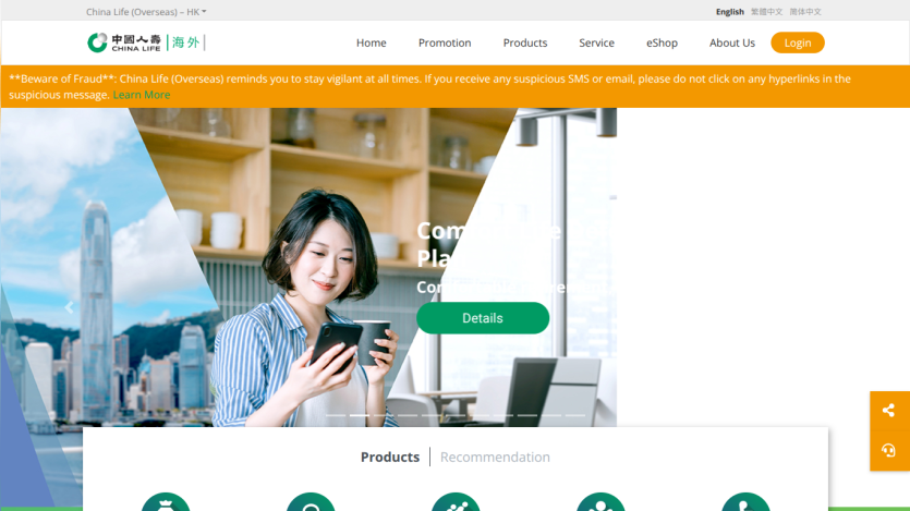 China Life Overseas website with navigation, login button, fraud warning, and hero section featuring a woman using a phone and coffee