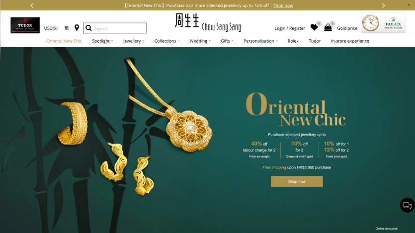 Jewelry website showcasing gold earrings and a promotional banner for 'Oriental New Chic'.