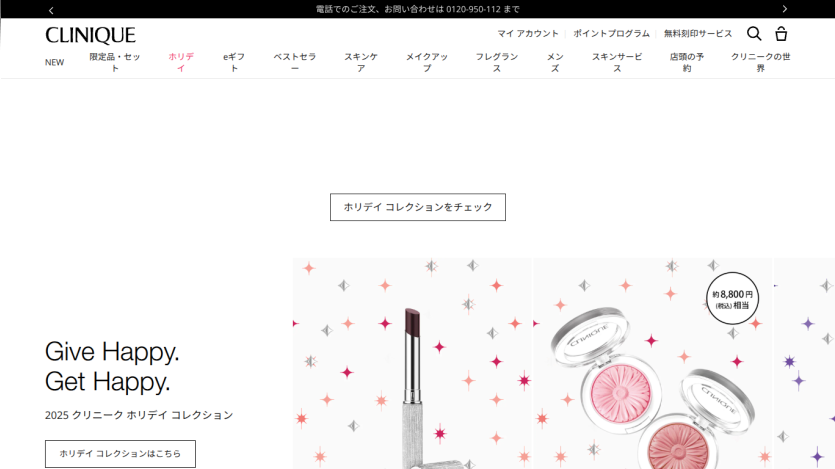 Clinique 2025 holiday collection with lipstick and blush products, tagline Give Happy. Get Happy.