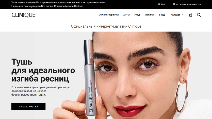 Clinique official online store featuring mascara for ideal lash curl with product image and purchase button