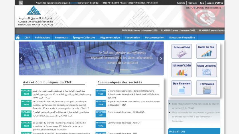 Financial Market Council website with navigation bar, news updates, and official bulletins in French and Arabic