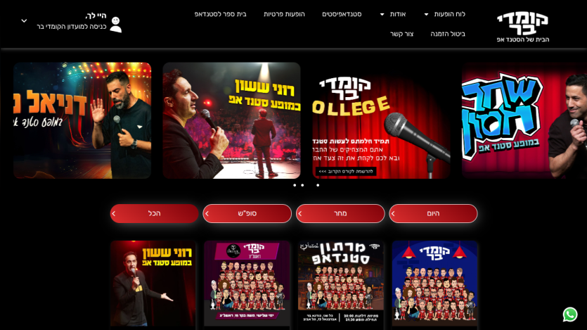 Comedy club homepage with navigation menu and featured stand-up comedy events and performers