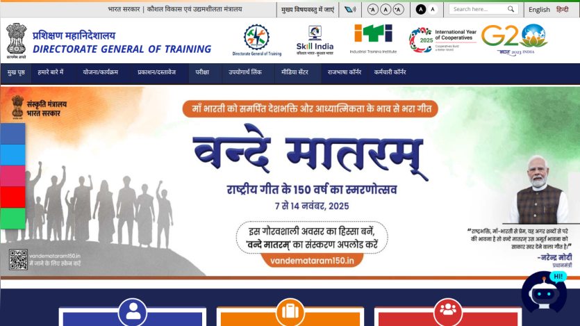 Directorate General of Training website header and hero promoting 150 years of the national song Vande Mataram from Nov 7-14, 2025