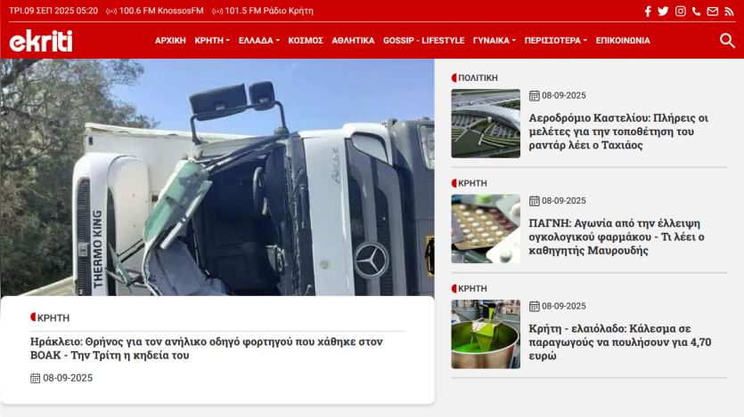 News article about a truck accident with images and headlines on the right.
