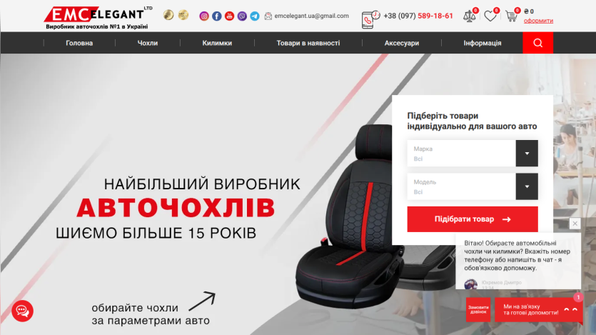 emc-elegant.com