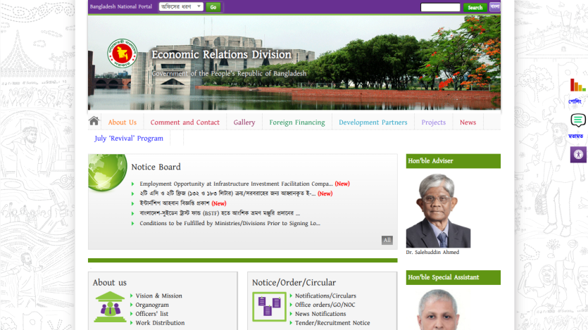 Economic Relations Division homepage of Bangladesh government with navigation, notice board, and adviser photos.