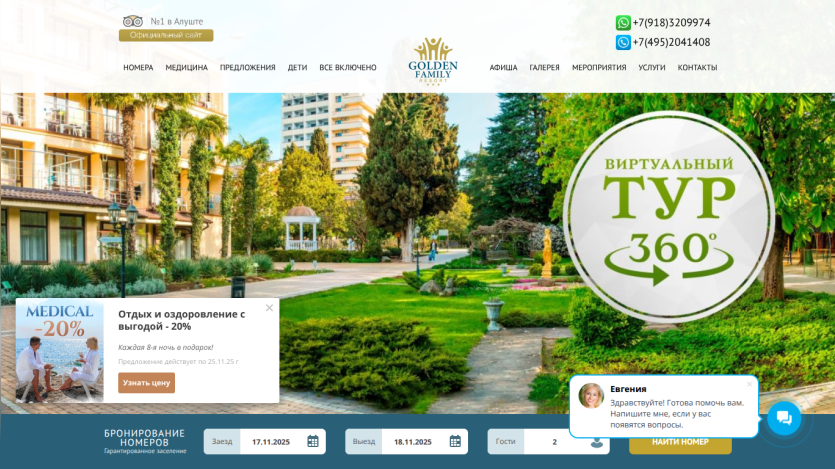 golden-resort.ru