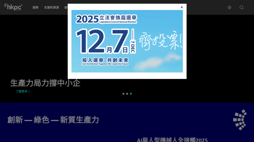 hkpc.org