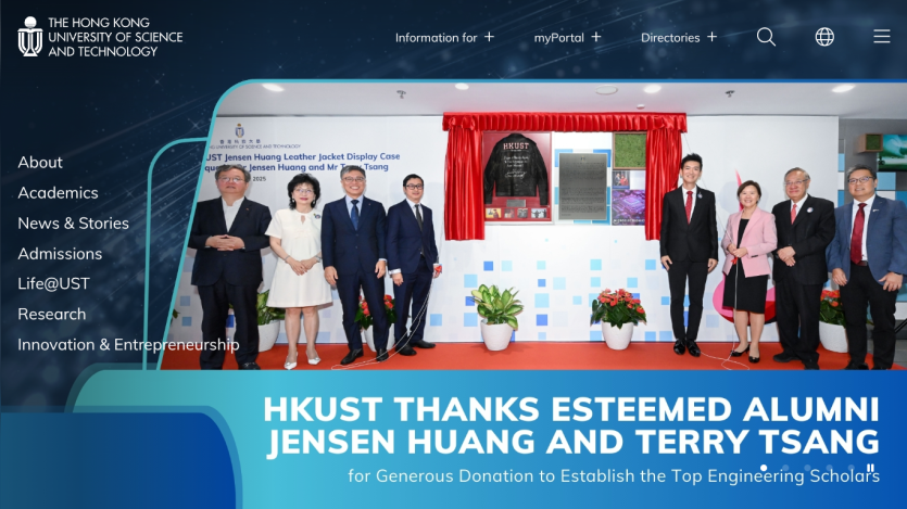 HKUST event thanking alumni Jensen Huang and Terry Tsang for a scholarship donation.
