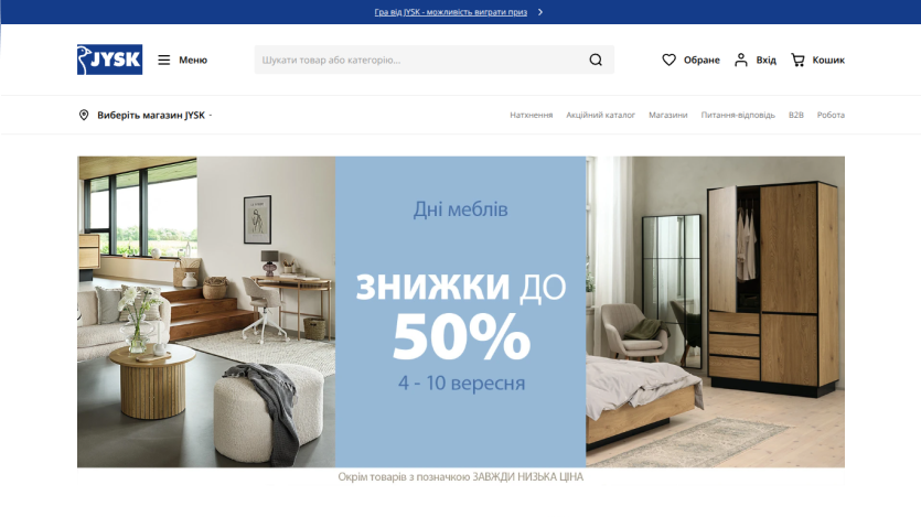 Promotional banner for furniture discounts up to 50% with images of home decor.