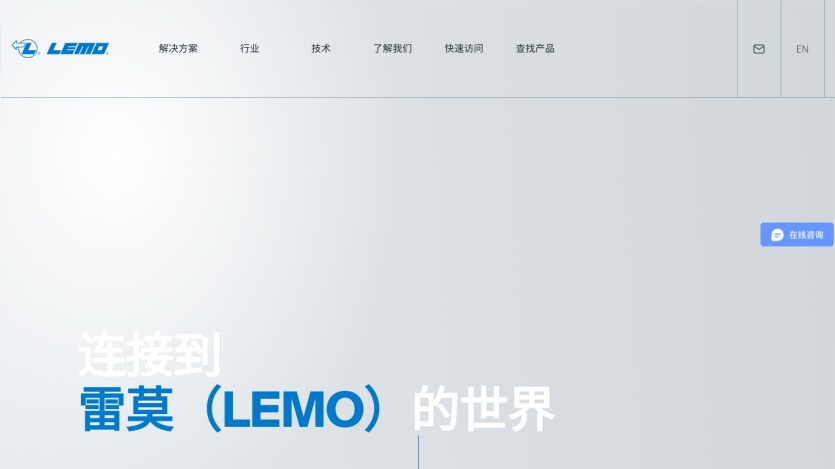 LEMO website homepage with navigation menu and hero text about connecting to the world of LEMO in Chinese