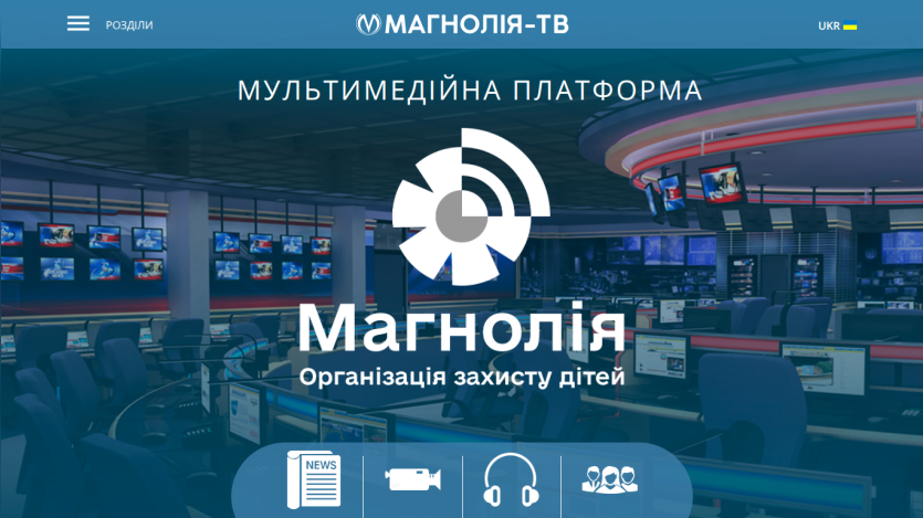 Magnolia multimedia platform homepage with child protection organization focus and newsroom background
