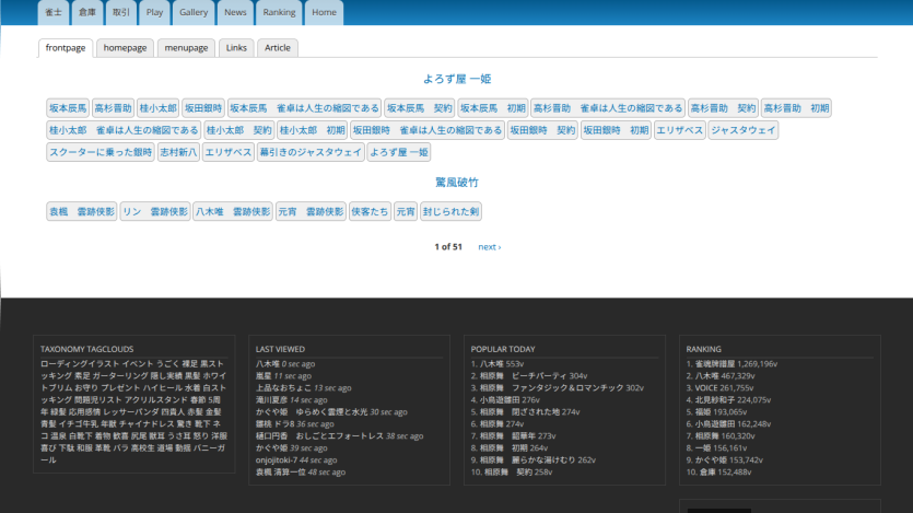 Website homepage with navigation tabs, tag links, and sections for taxonomy tagclouds, last viewed, popular today, and ranking lists