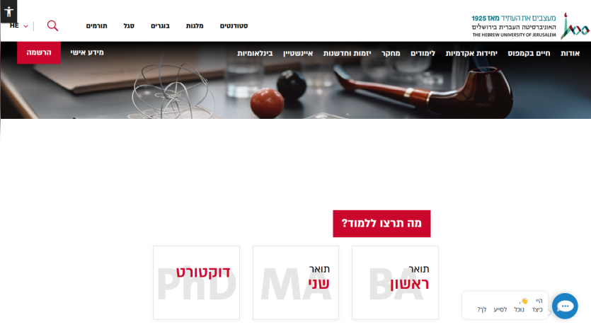 Homepage with navigation bar, main headline, and call-to-action button on a blue background