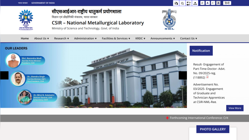 CSIR National Metallurgical Laboratory homepage with leaders' photos, building image, navigation menu, and notification section