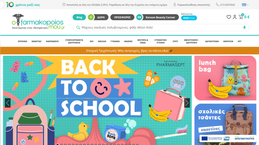 Colorful back-to-school promotional section featuring bags and school supplies.