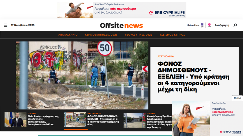 offsite.com.cy