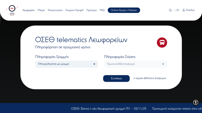 OSEΘ telematics bus real-time info page with line and stop selection inputs and navigation menu