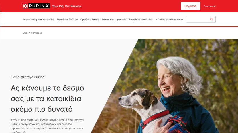 Purina homepage with navigation and hero section promoting stronger bonds with pets, featuring a smiling woman holding a dog