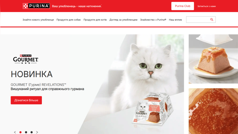Purina website featuring Gourmet Revelations cat food with a white cat and product images