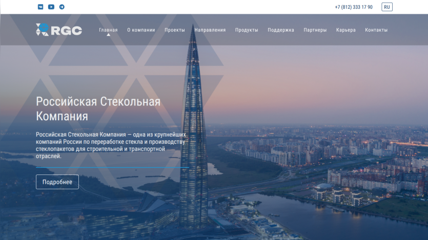 Russian Glass Company website with navigation and hero section about transport glazing services
