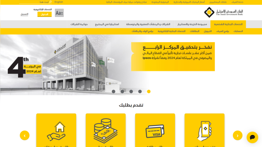 Homepage of a company showcasing a building and key services with a yellow theme.