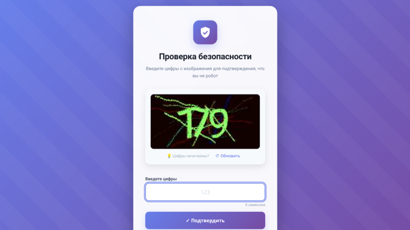 spravka.city