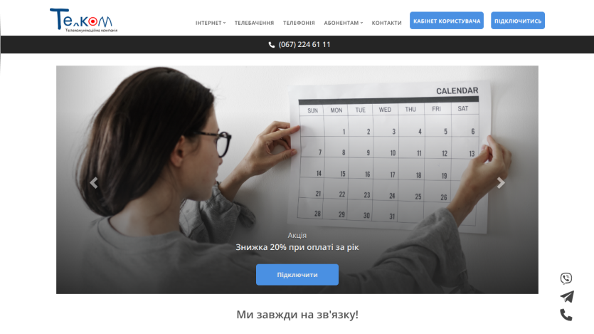 Telekom website with navigation menu, contact number, and promotion for 20% discount on annual payment