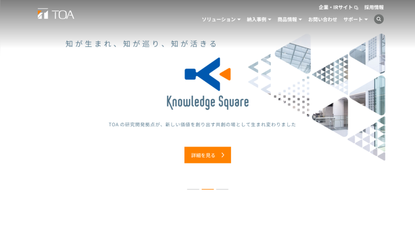TOA Knowledge Square research and development site with navigation menu and call-to-action button