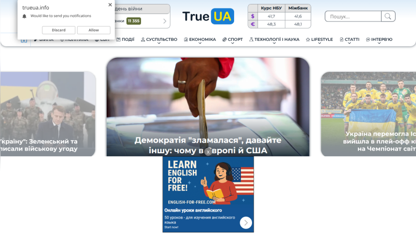 trueua.info