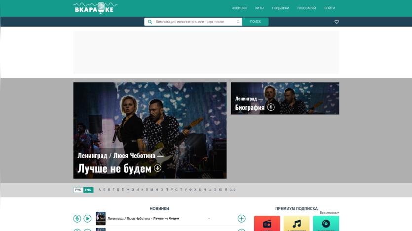 vkaraoke.org