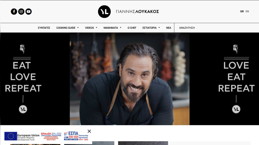 Greek chef Giannis Loukakos smiling in kitchen with slogans Eat Love Repeat and Love Eat Repeat