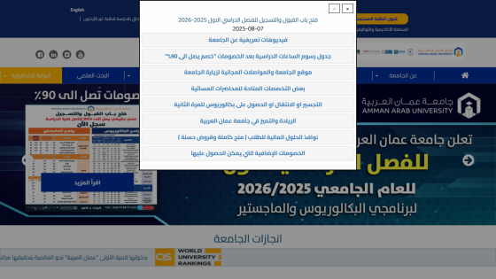 aau.edu.jo