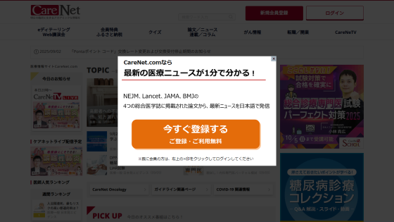 carenet.com