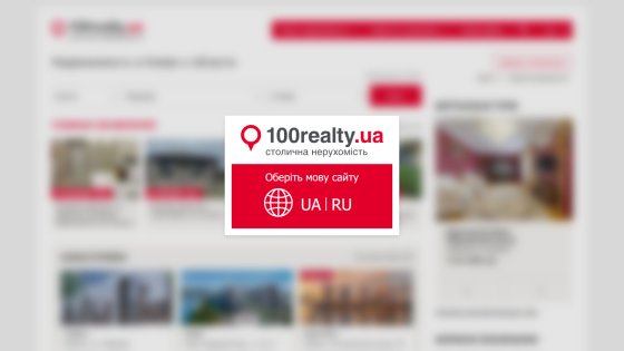 100realty.ua