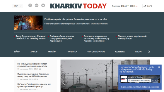 2day.kh.ua