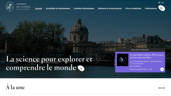 Homepage of a science museum featuring a tagline about exploration and understanding the world.
