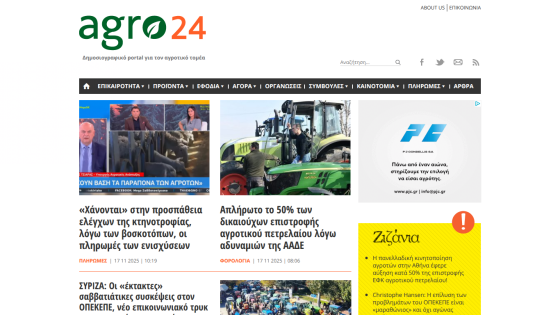 Agro24 agricultural news portal with headlines on livestock checks, fuel refunds, and farmer mobilization in Athens